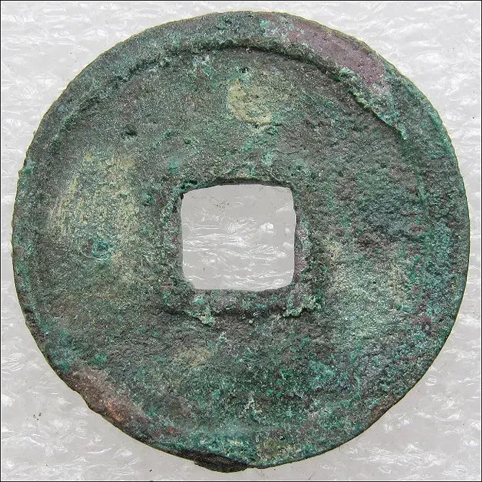 [BUNJANG] Joseon Tongbo Coin (1423) / 조선 세종 5년(1423) 조선통보 엽전 (342) [동전]