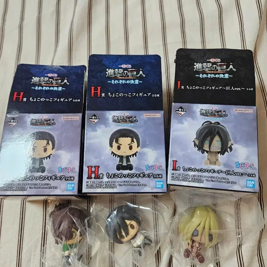 [BUNJANG] Attack on Titan Chokonokko Figure 3-Set (Sealed) / 미개봉) 진격의 거인 굿즈 H상 I상 쵸코노코 피규어 3종 세트
