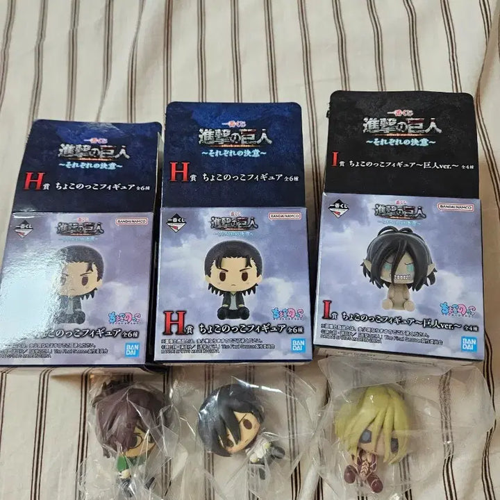 [BUNJANG] Attack on Titan Chokonokko Figure 3-Set (Sealed) / 미개봉) 진격의 거인 굿즈 H상 I상 쵸코노코 피규어 3종 세트