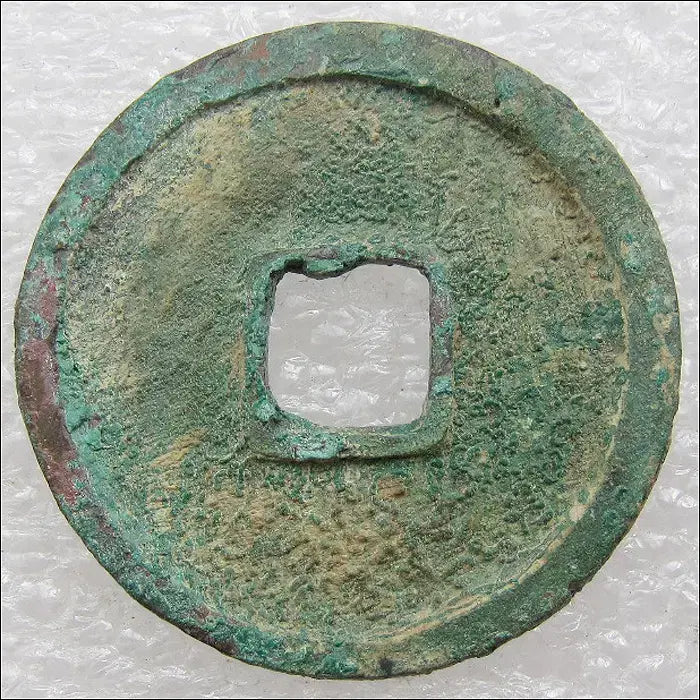 [BUNJANG] Joseon Tongbo Coin (1423) / 조선 세종 5년(1423) 조선통보 엽전 (343) [동전]