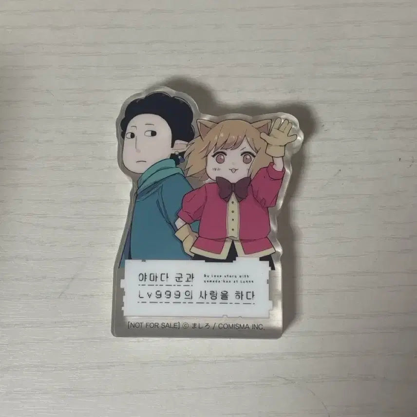 [BUNJANG] Yamada-kun to Lv999 no Koi wo Suru Acrylic Stand / 야마다군과 Lv999의 사랑을 하다 아크릴