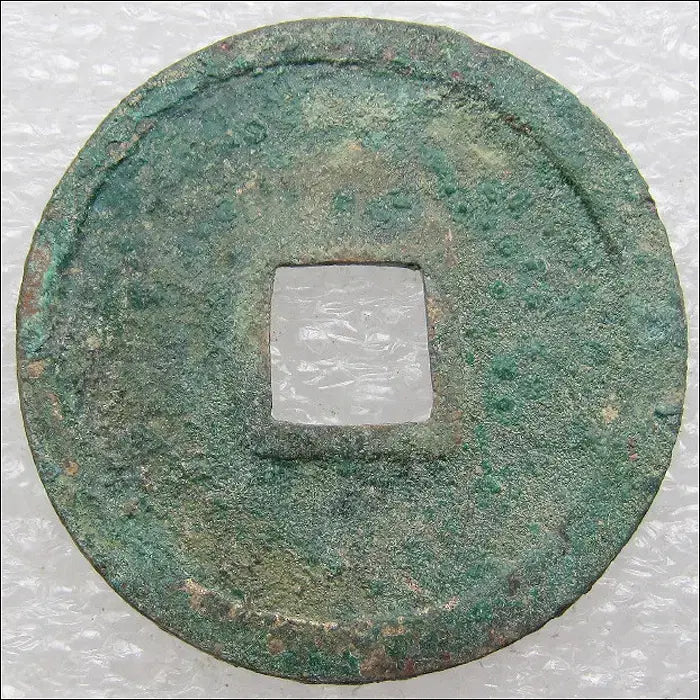 [BUNJANG] Joseon Tongbo Coin (1423) / 조선 세종 5년(1423) 조선통보 엽전 (345) [동전]