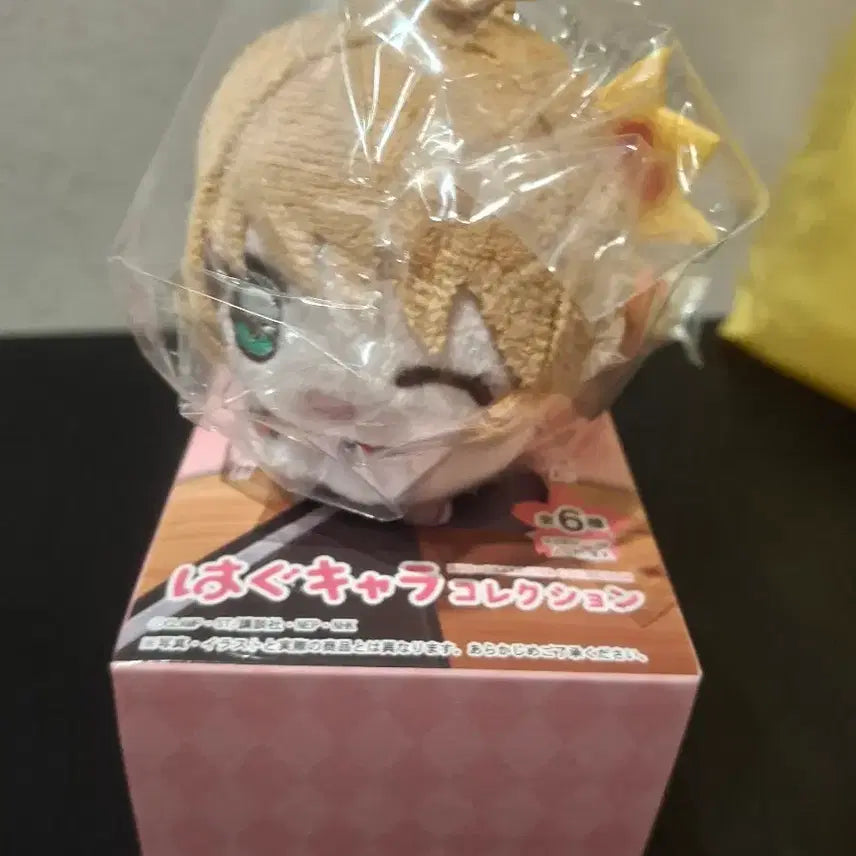 [BUNJANG] Cardcaptor Sakura Hug Character Hug Doll Plush / 카드캡터체리 사쿠라 허그캬라 허그코트 누이 집게 인형