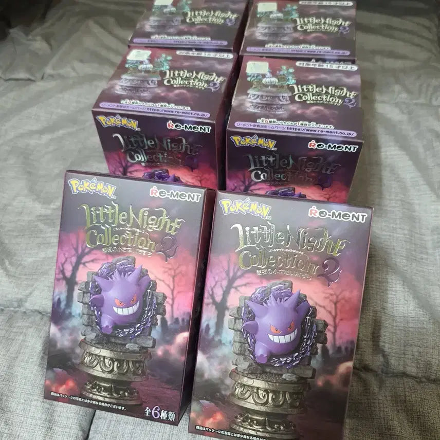[BUNJANG] Re-Ment Pokemon Little Night Collection 2nd Edition Full Set (6 Types, Sealed) / 리멘트 포켓몬 리틀나이트 컬렉션 2탄 6종 풀세트(미개봉/택포)