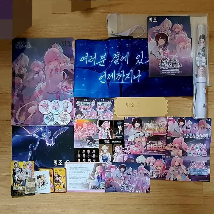 [BUNJANG] Ddingjo Festival Welcome Kit &amp; Event Exclusives Bundle / 명조 띵조 페스티벌 웰컴 키트, 스탬프랠리 특전, 굿즈존 구매특전