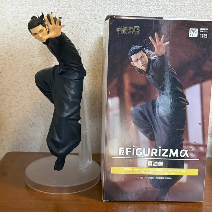[BUNJANG] Jujutsu Kaisen Suguru Geto FiguRise Figure / 주술회전 게토 스구루 FIGURIZM 피규리즘 피규어