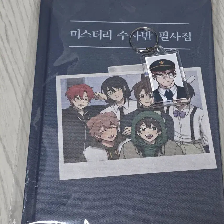 [BUNJANG] Jamddal Misuban Calligraphy Book Keychain / 잠뜰 미수반 필사집 각별 키링