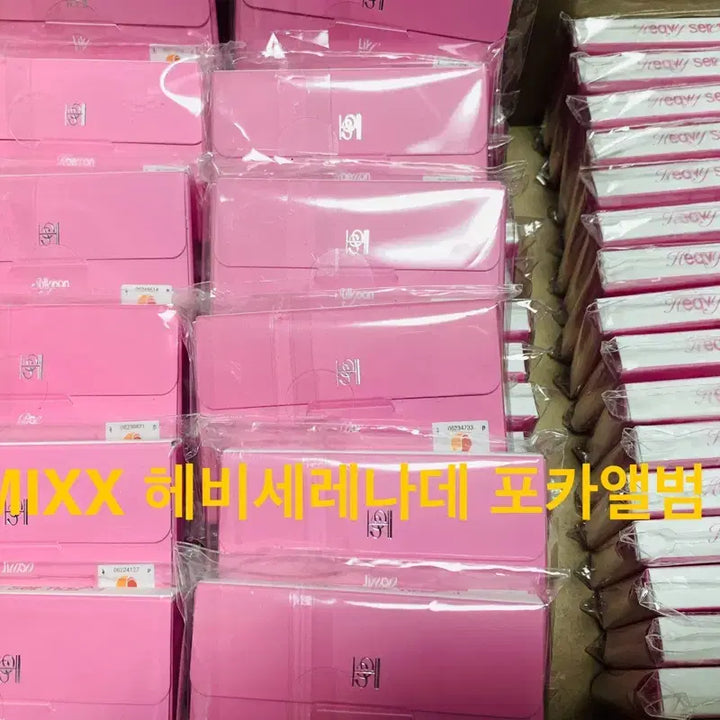[BUNJANG] NMIXX Heavy Serenade Poca Album Ver. Sealed Photocard Set / [현물]엔믹스 미개봉 포카앨범 NMIXX Heavy Serenade 양도