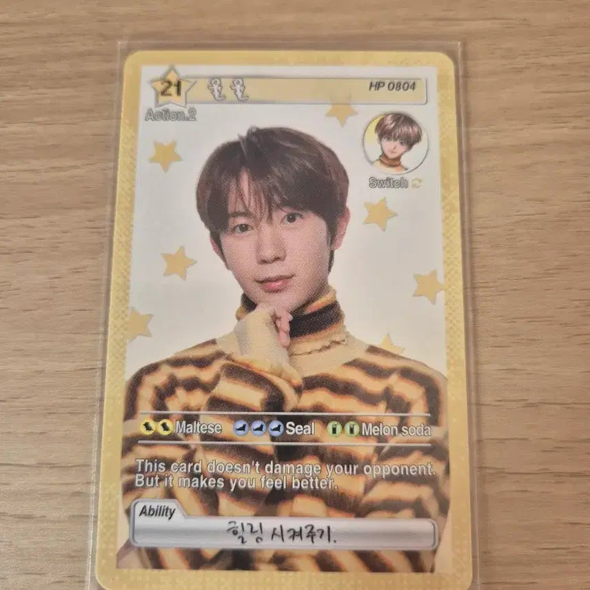 [BUNJANG] NCT WISH Logon Ryo Photocard / 엔시티위시 로그인 료 포카