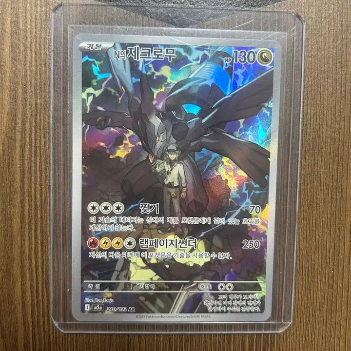 [BUNJANG] Pokemon Card N&