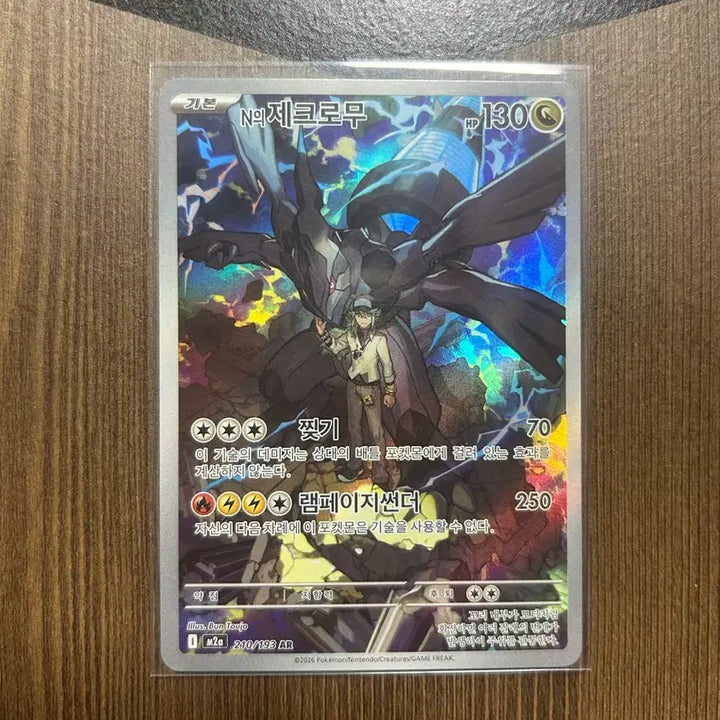 [BUNJANG] Pokemon Card N&