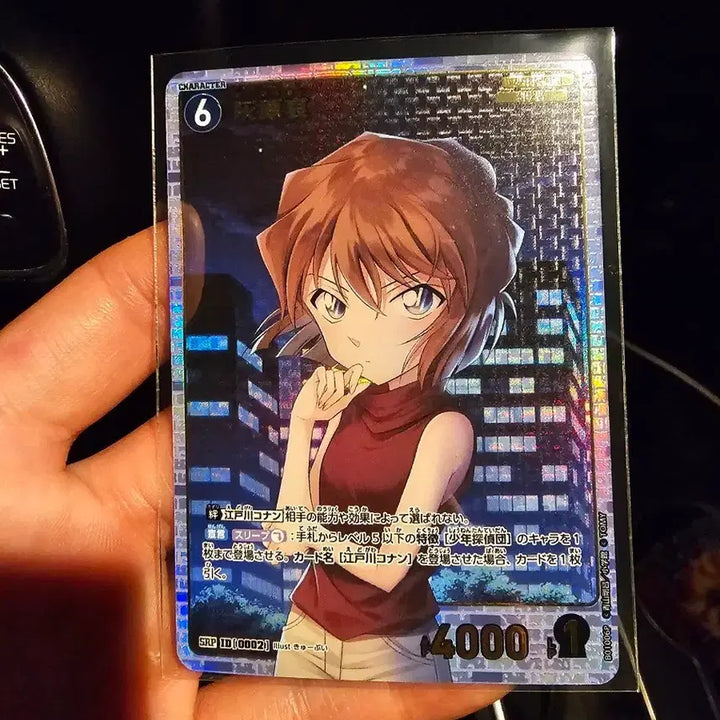 [BUNJANG] Detective Conan TCG Haibara Ai SRP Card / 명탐정코난 TCG 카드 하이바라 SRP 카드
