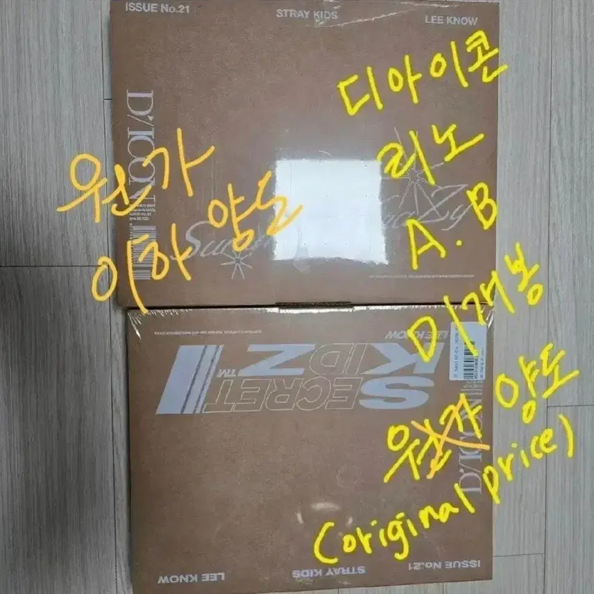[BUNJANG] Stray Kids Lee Know DICON A &amp; B Version Bundle Set Photocard / 원가 이하) 스키즈 리노 디아이콘 A, B버전 미개봉 일괄 양도 스트레이