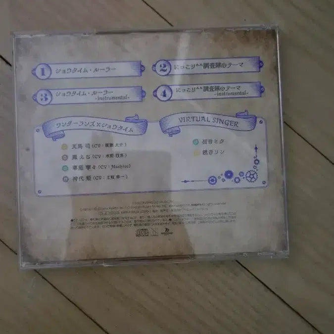 [BUNJANG] Ateez Wonderland Showtime CD Album / 원더랜드쇼타임 CD 앨범