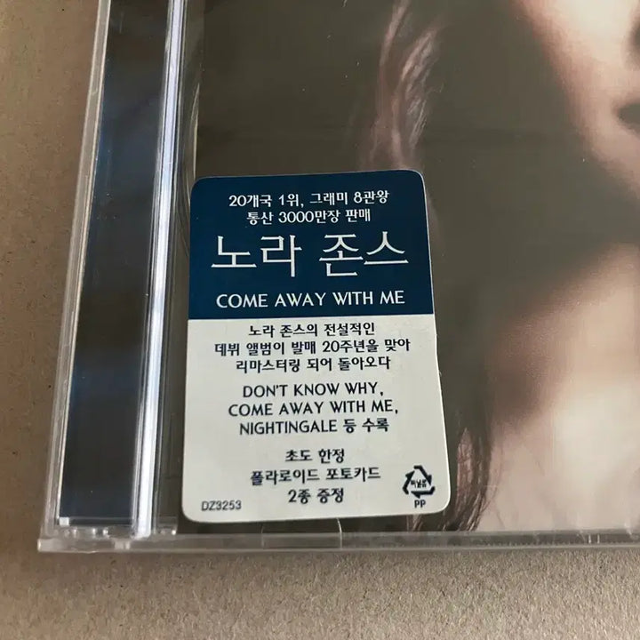[BUNJANG] Norah Jones Come Away With Me 20th Anniversary Remastered Edition Unsealed CD / 노라존스 1집 20주년 리마스터링 국내 라이센스 미개봉 CD 시디