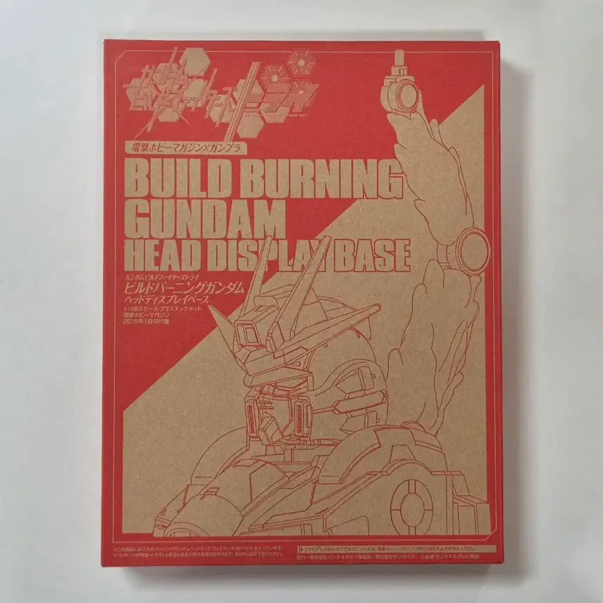 [BUNJANG] Dengeki Hobby Magazine January 2015 Issue + 1/48 Build Burning Gundam Head Display Base / 전격 하비매거진 + 1/48 빌드 버닝 건담 헤드 디스플레이 베이스