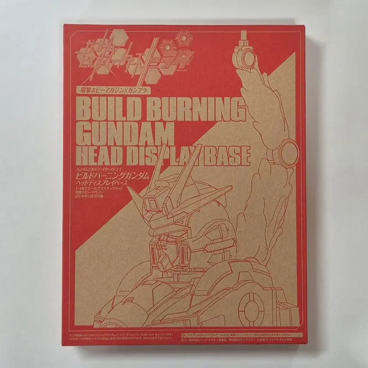 [BUNJANG] Dengeki Hobby Magazine January 2015 Issue + 1/48 Build Burning Gundam Head Display Base / 전격 하비매거진 + 1/48 빌드 버닝 건담 헤드 디스플레이 베이스