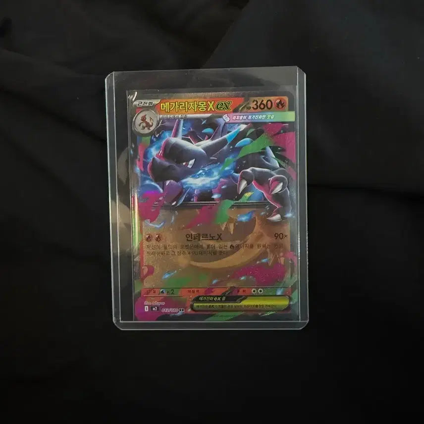 [BUNJANG] Pokemon Card Mega Charizard X RR / 포켓몬 카드 메가 리자몽 X rr