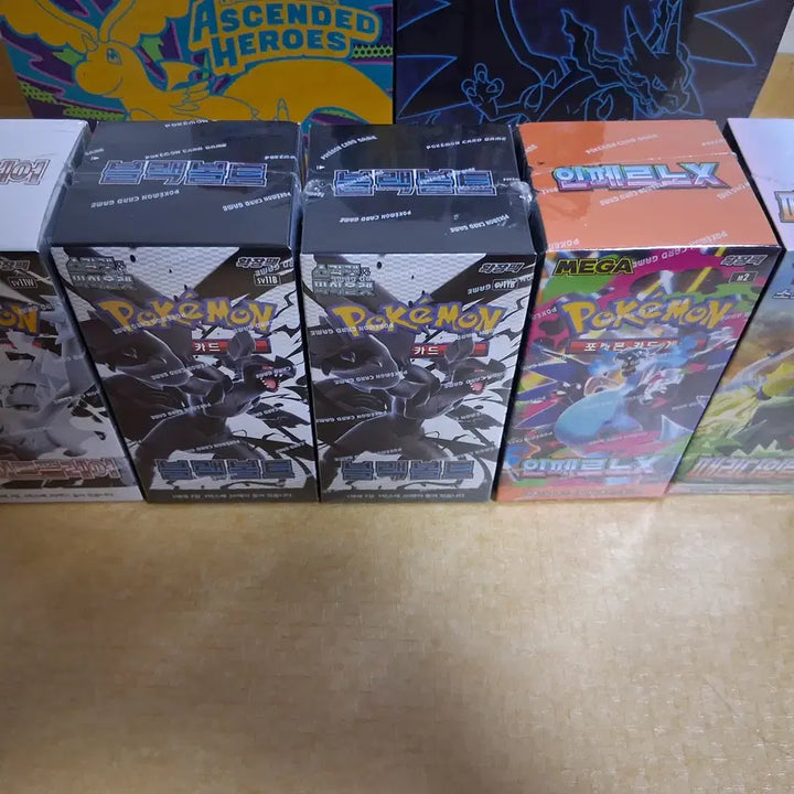 [BUNJANG] Sealed Pokémon Boxes - Inferno, Paradigm, Black, White / 미개봉 포켓몬 박스 판매 합니다. 인페르노,패러다임,블랙,화이트 슈링크O