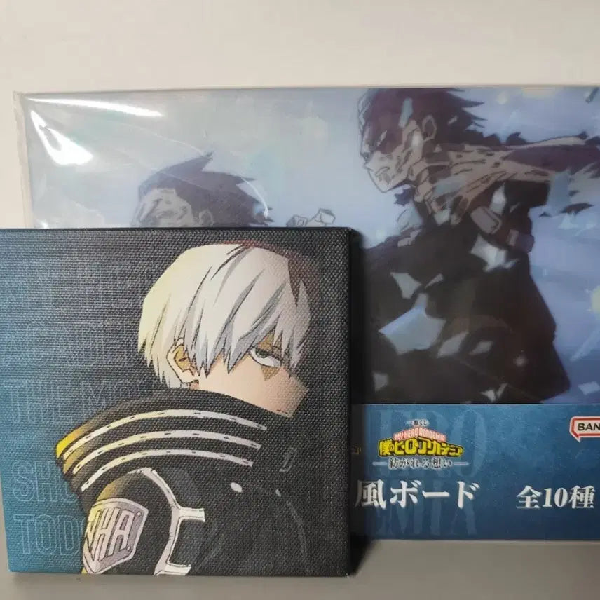 [BUNJANG] My Hero Academia Ichiban Kuji H Prize Bundle Set / 나히아 히로아카 이치방쿠지 제일복권 H상