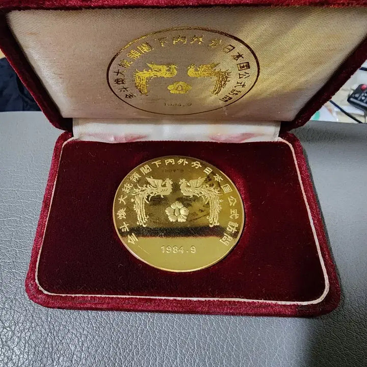 [BUNJANG] Chun Doo-hwan Presidential Visit to Japan Commemorative Medal / 전두환 전 대통령 방일기념 메달