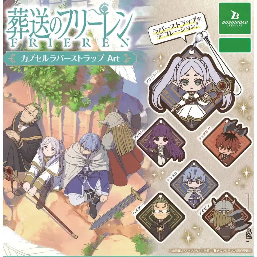 [BUNJANG] Frieren: Beyond Journey&