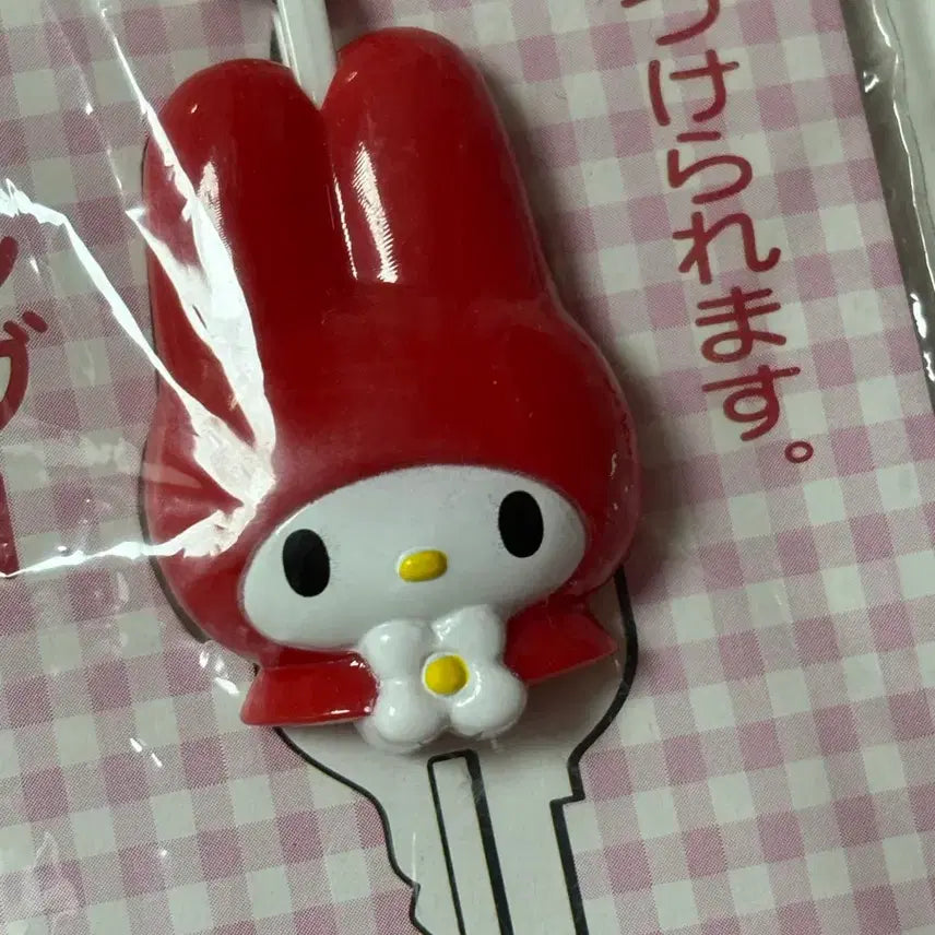 [SOLD OUT] 고전 빨간 마이멜로디 얼굴 다이컷 키링