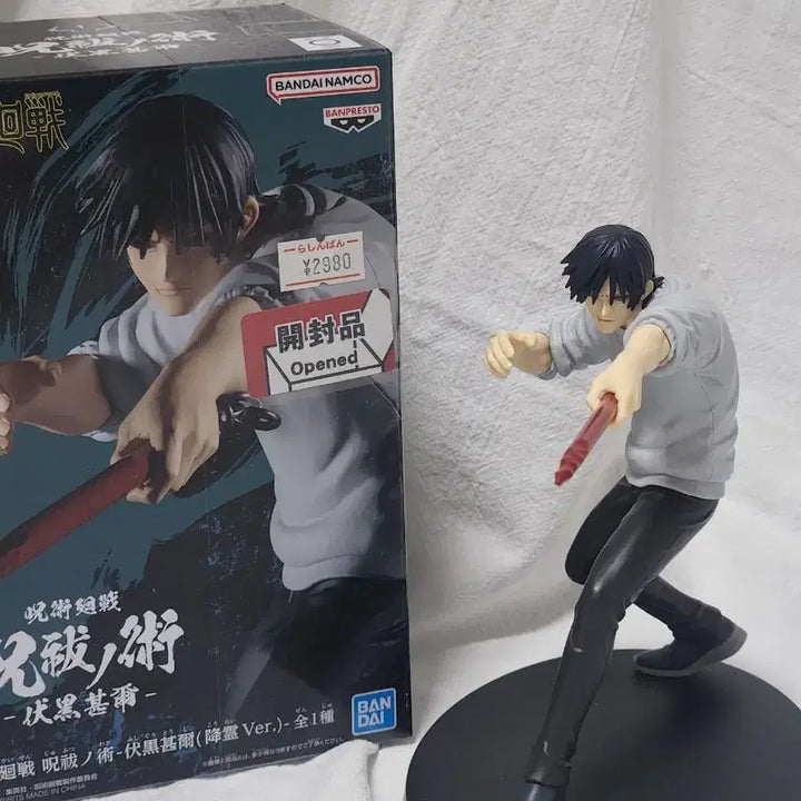 [BUNJANG] Jujutsu Kaisen Toji Fushiguro Figure (Mint Condition, Box Included) / [ 하자없음 박스있음 ] 주술회전 후시구로 토우지 강령 피규어