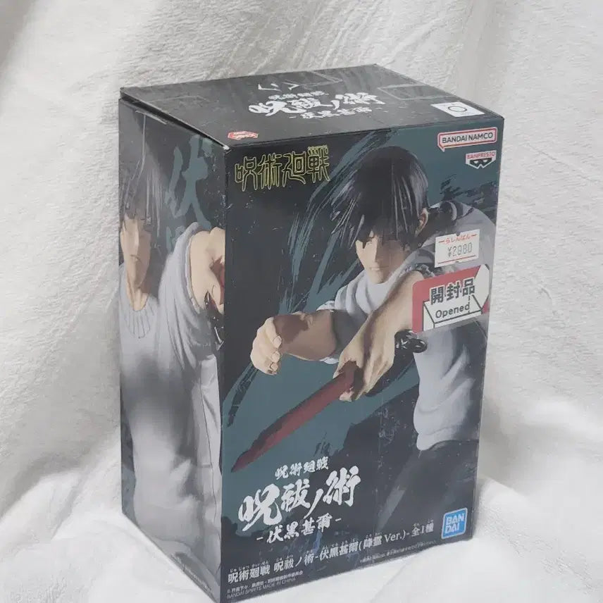[BUNJANG] Jujutsu Kaisen Toji Fushiguro Figure (Mint Condition, Box Included) / [ 하자없음 박스있음 ] 주술회전 후시구로 토우지 강령 피규어