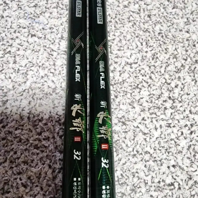 [BUNJANG] Eunseong Diaflex Shin Suh Yang 2 Fishing Rod / 은성 다이아플렉스 신수향2 낚시대