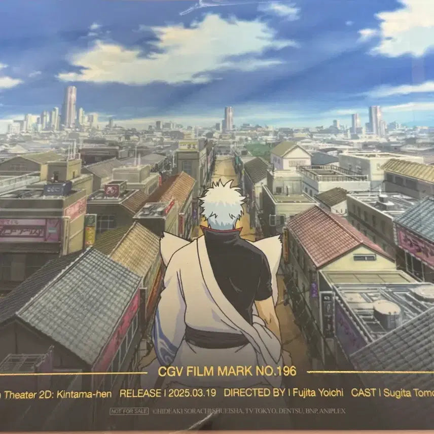 [BUNJANG] Gintama CGV Exclusive Sakata Gintoki Film Cell / 은혼 cgv 특전 사카타 긴토키 필름 양도