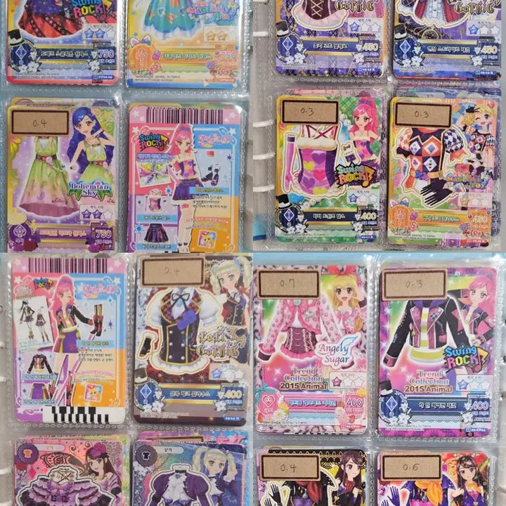 [BUNJANG] Aikatsu! Card Collection (Set/Individual) / 아이엠스타 아이카츠 한판 카드 판매 (세트/낱장)
