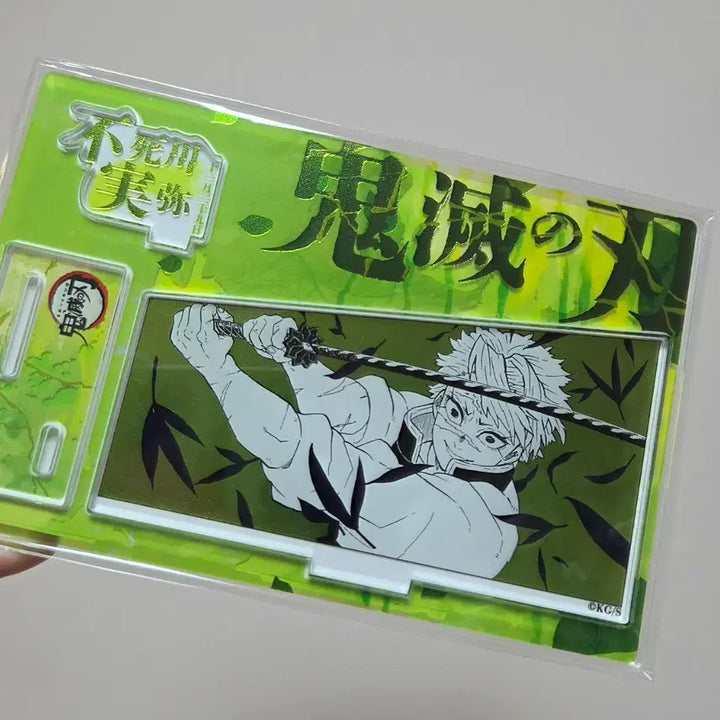 [BUNJANG] Kimetsu no Yaiba Sanemi Shinazugawa 2025 Birthday Dorama Acrylic Stand / 귀멸의 칼날 시나즈가와 사네미 2025 생일 디오라마 아크릴 스탠드
