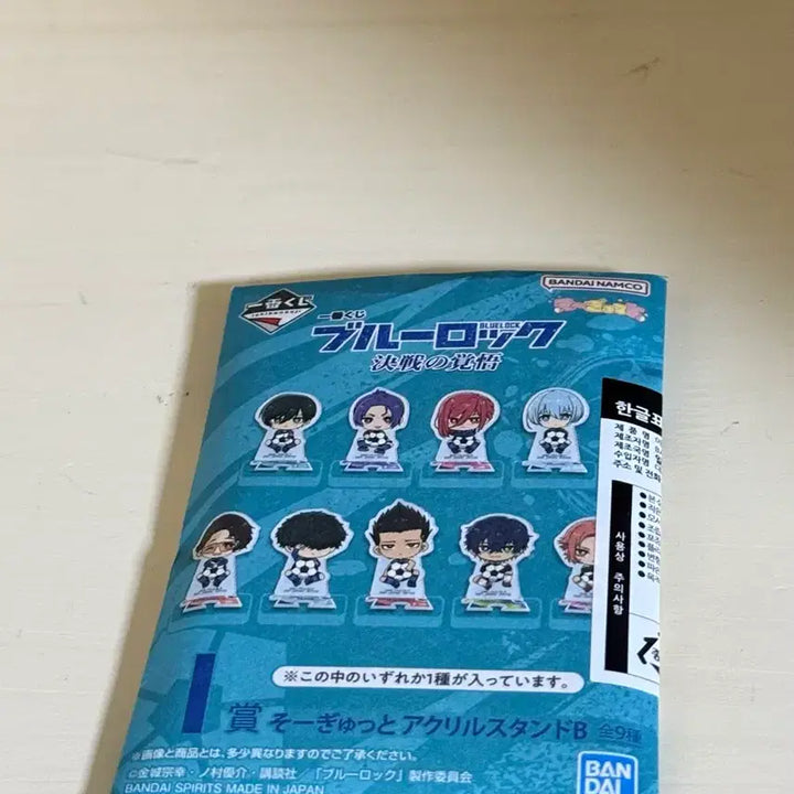 [BUNJANG] Blue Lock Mikage Reo Ichiban Kuji SD Acrylic Stand (Sealed) / 블루록 미카게 레오 이치방쿠지 sd 아크릴 스탠드 미개봉