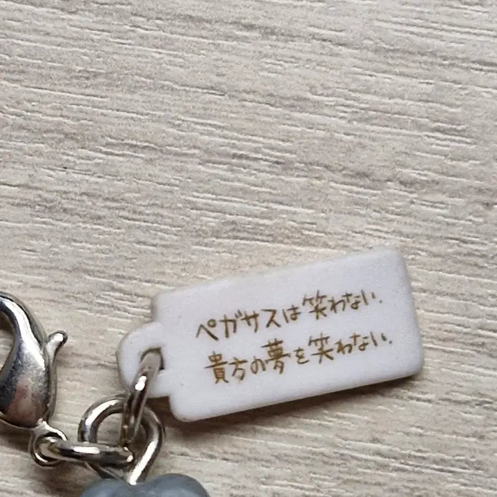 [BUNJANG] Chibi Gallery Classic Figure Keychain Strap Japanese Gacha Goods / 치비갤러리 고전 피규어 키링 스트랩 명언 일본 가챠 굿즈 캐릭터