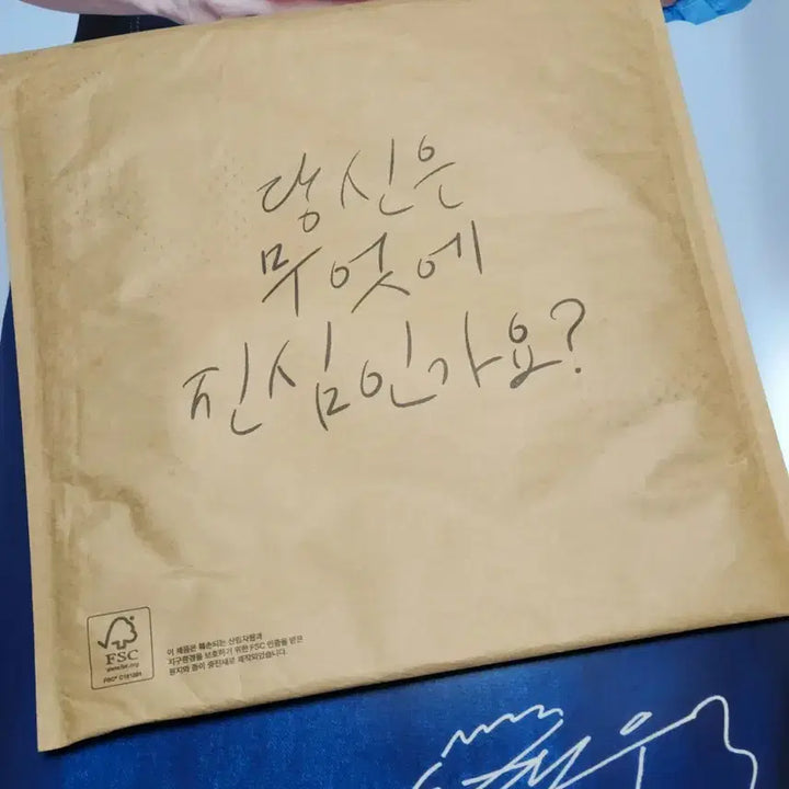 [BUNJANG] Byeon Woo Seok ILSOOM Welcome Goods Set / 21세기대군부인이안대군 변우석 일룸 웰컴굿즈