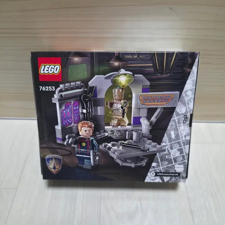 [BUNJANG] LEGO Marvel Guardians of the Galaxy Headquarters 76253 / 레고 마블 가디언즈 오브 갤럭시 본부 76253