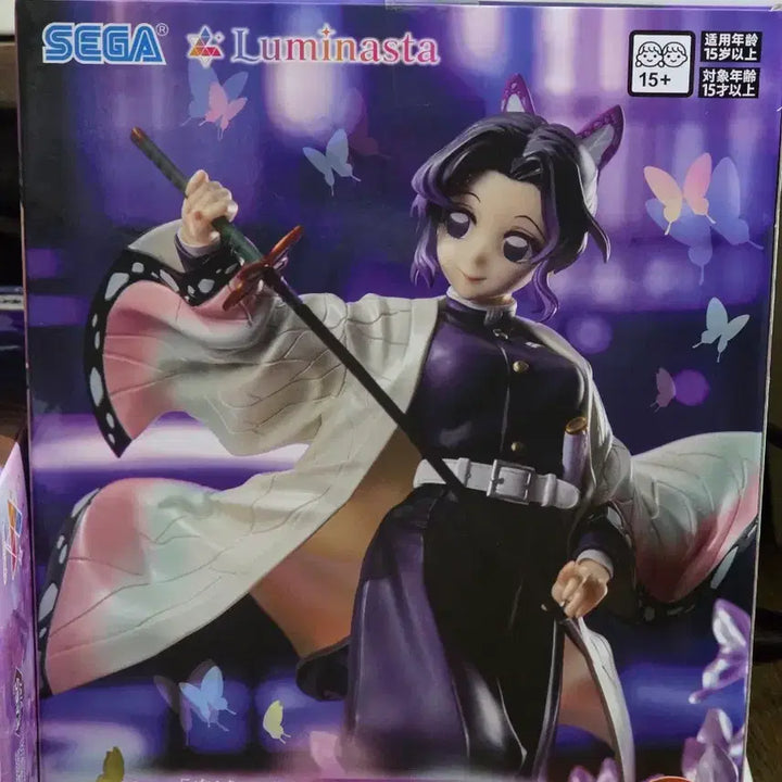 [BUNJANG] Shinobu Sealed Figure / 시노부 피규어 미개봉 팝니다