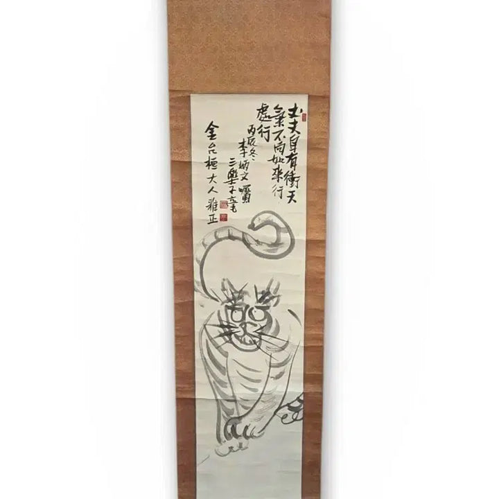 [SOLD OUT] 동양화 중요무형문화재 불화장 삼락자 석정 스님 선서화 호도