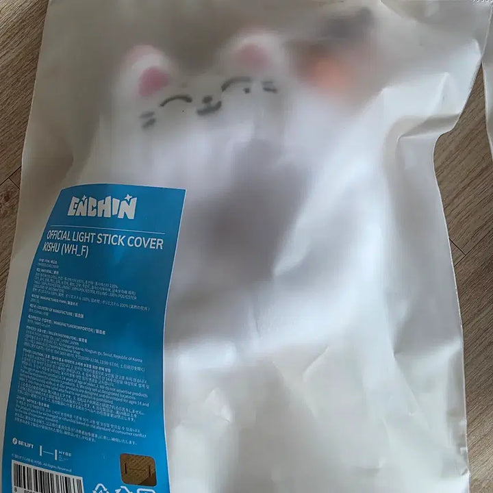 [BUNJANG] ENHYPEN ENCHY Lightstick Cover Kishu Sunoo / 엔하이픈 엔친 응원봉 커버 키슈 선우