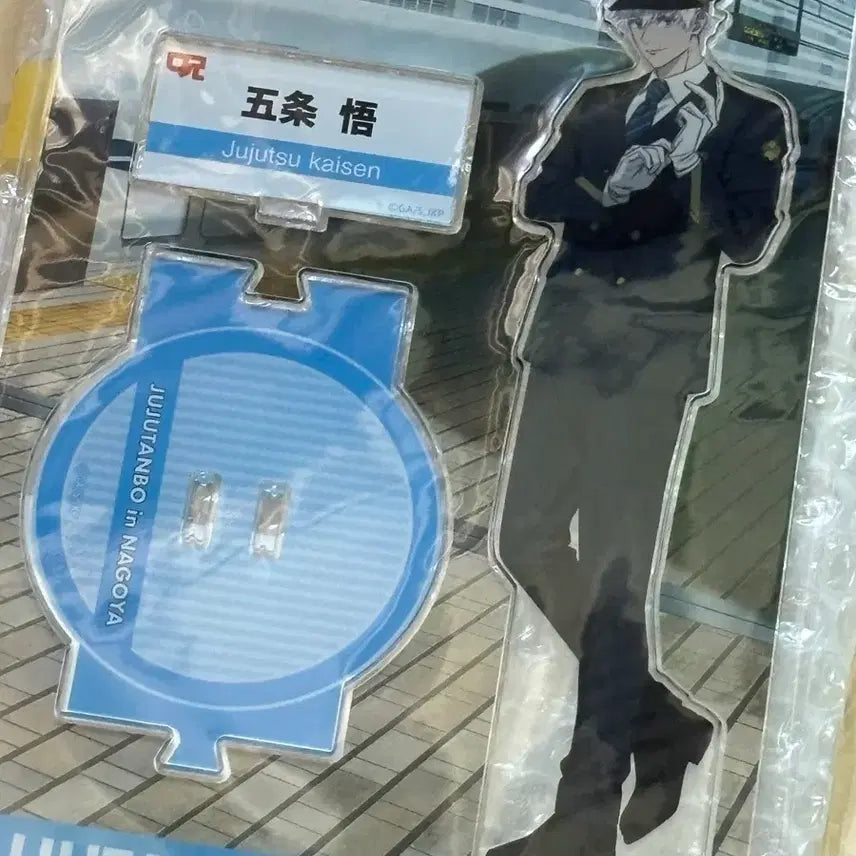 [BUNJANG] Jujutsu Kaisen Satoru Gojo Nagoya Acrylic Stand / 주술회전 고죠 나고야 아크릴