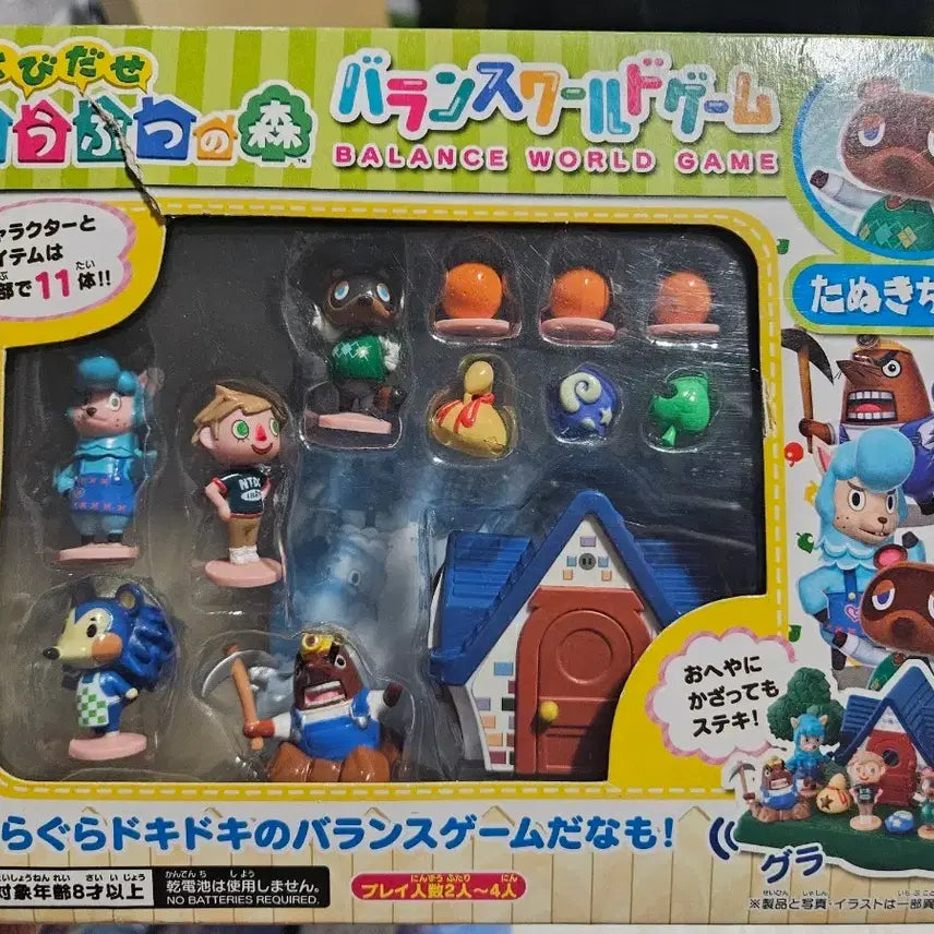 [BUNJANG] Animal Crossing Blue House / 동숲 파란집