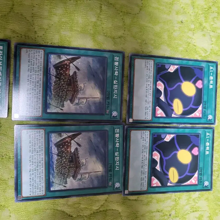 [BUNJANG] Yu-Gi-Oh! 21 Card Bundle Set / [무료배송] 유희왕 카드 21장 일괄