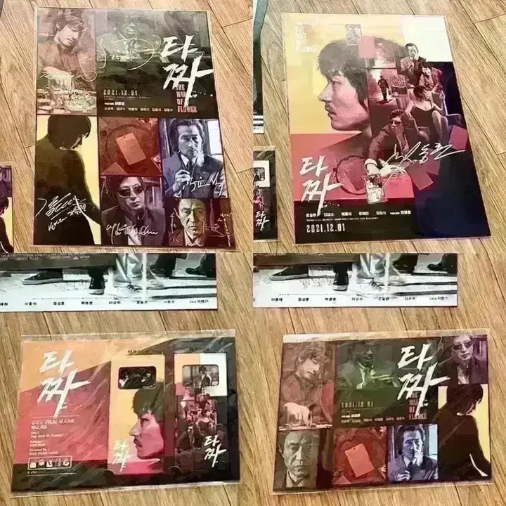 [BUNJANG] Tazza Signed Poster Set (2 Types) - Unsealed / 타짜 싸인 포스터 2종 일괄 미개봉 조승우 김혜수 유해진 영화 굿즈