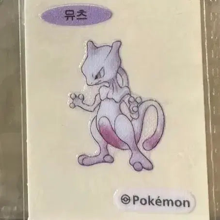 [BUNJANG] Pokemon Artwork Sticker - Mewtwo / 포켓몬 아트워크 띠부씰 뮤츠 판매