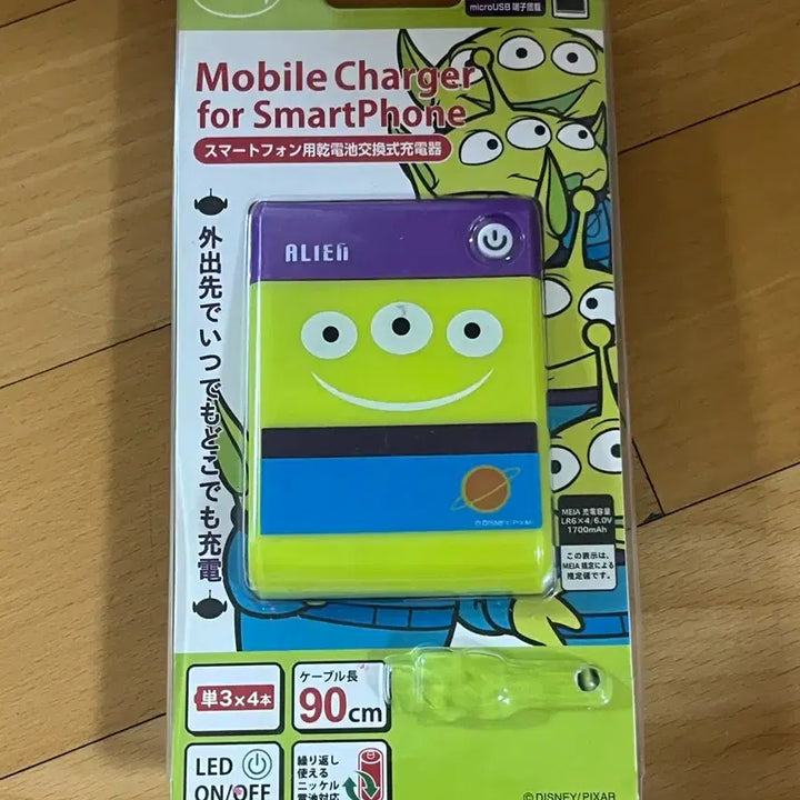 [BUNJANG] Disney Pixar Toy Story Alien Portable Charger / 토이스토리 알린 보조배터리 판매