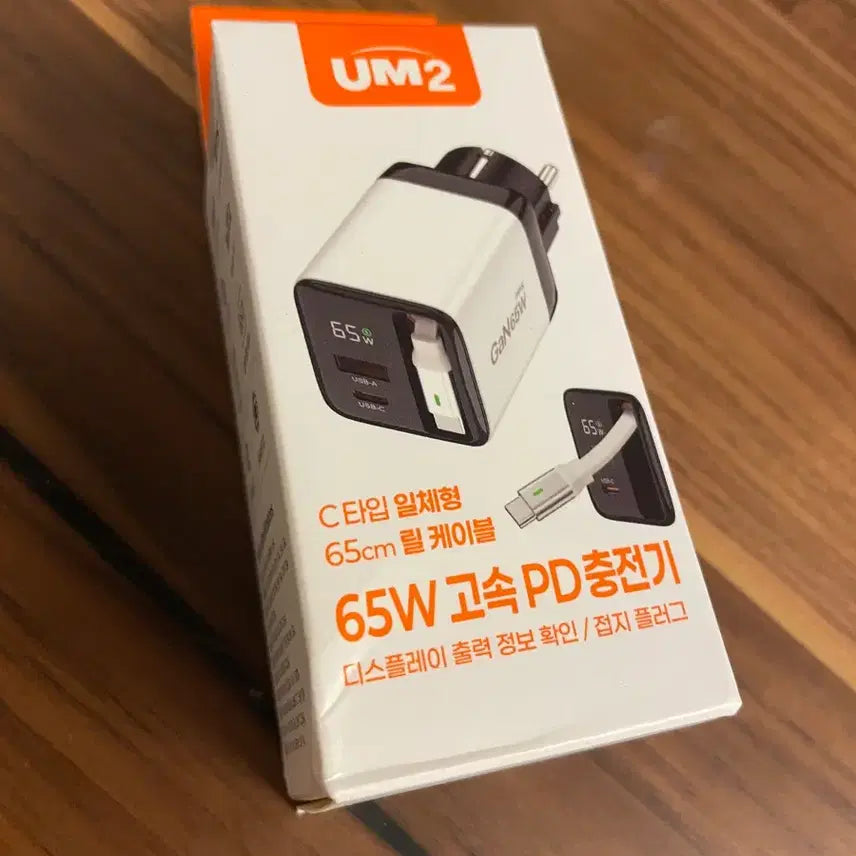 [BUNJANG] UM2 65W Fast PD Charger USB-C 65cm Retractable Cable / UM2 65W 고속 PD 충전기 C타입 65cm 릴케이블