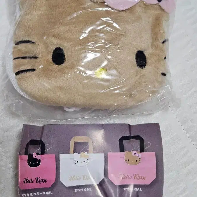 [BUNJANG] Sanrio Hello Kitty Tanning Kitty Tote Bag Charm / 산리오 키티 태닝키티 토드백 가챠 판매합니다