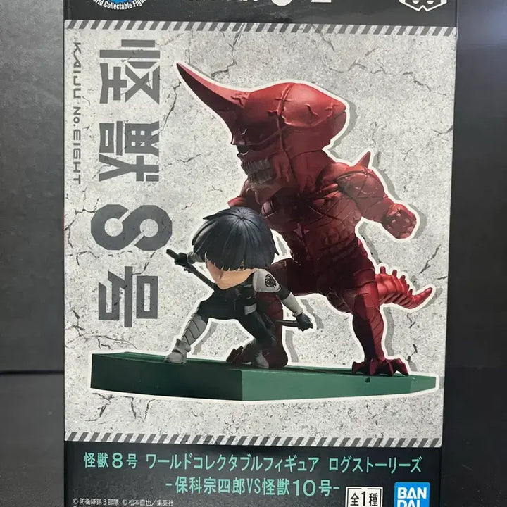 [BUNJANG] Kaiju No. 8 Hoshina VS Kaiju No. 10 Figure (Sealed) / 미개봉 괴수8호 호시나 피규어 (호시나 VS 괴수 10호)