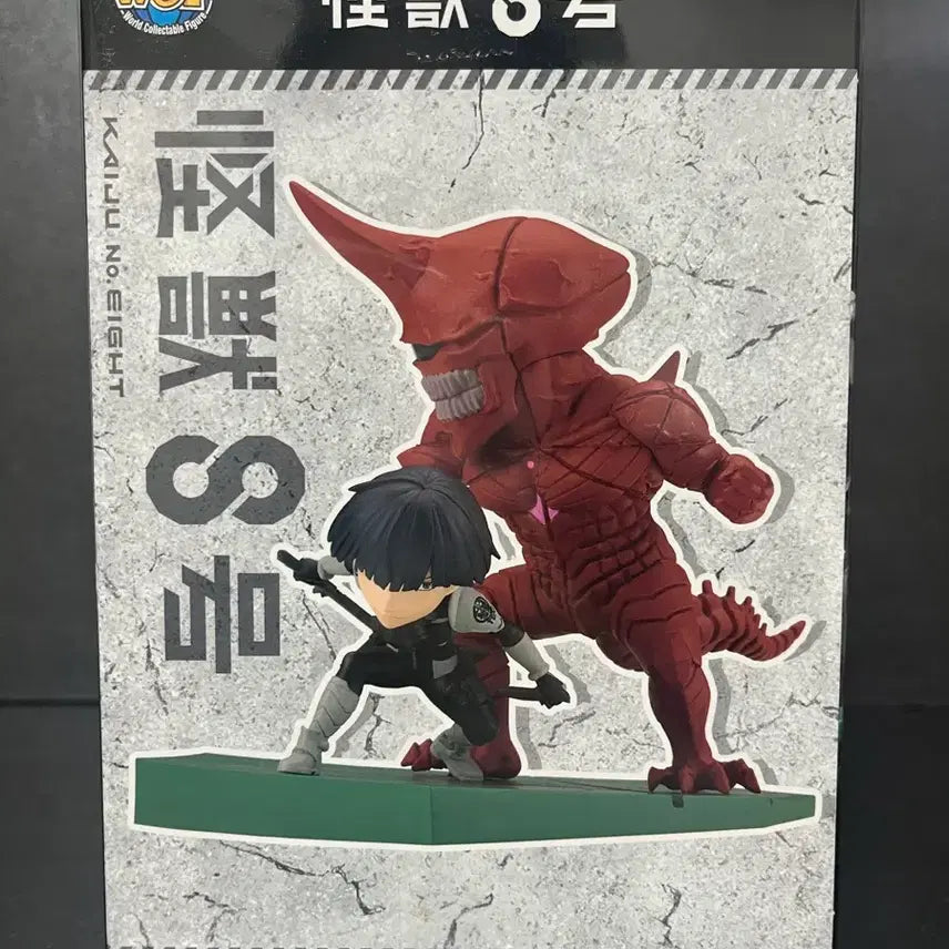 [BUNJANG] Kaiju No. 8 Hoshina VS Kaiju No. 10 Figure (Sealed) / 미개봉 괴수8호 호시나 피규어 (호시나 VS 괴수 10호)